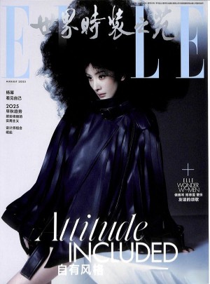 世界時裝之苑雜志訂閱